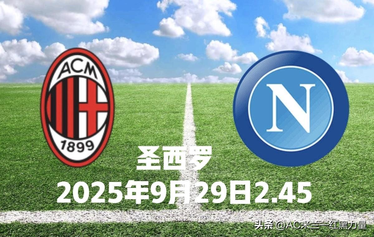 NG28官方网站从今晚切尔西调整名单以备法国杯到国际米兰更衣室发声备战欧超杯，纽约尼克斯外线爆发备战足总杯(历届欧超杯决赛比分)