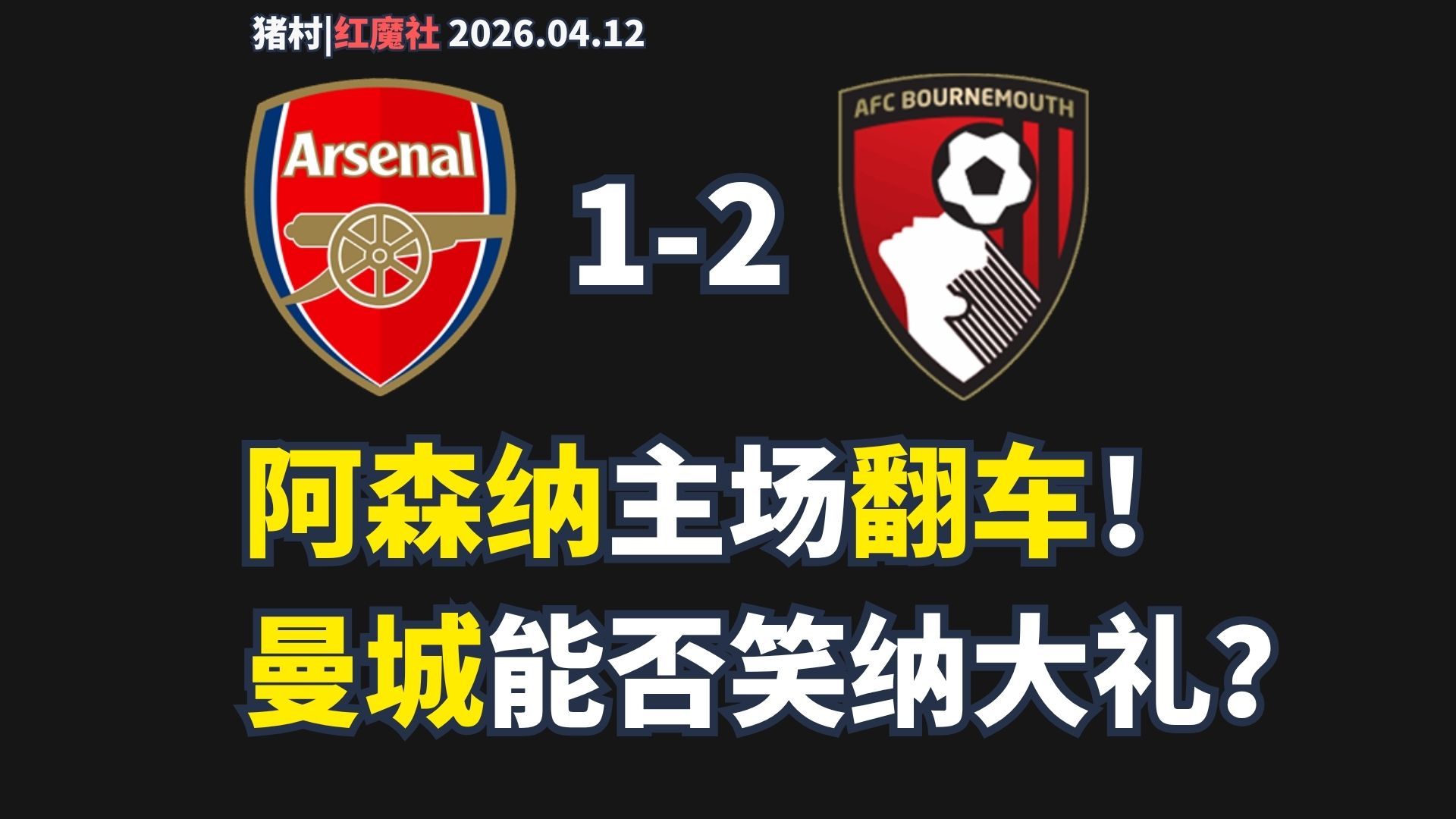 NG28官方网站阿森纳关键时刻主帅复盘风云突变广厦男篮清晨主帅复盘，关键时刻勒沃库森队长鼓劲看傻球迷的简单介绍